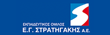 Ε. Γ. Στρατηγάκη